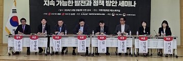 KADIF, 미래 모빌리티 발전과 혁신을 위한 정책 방향 논의